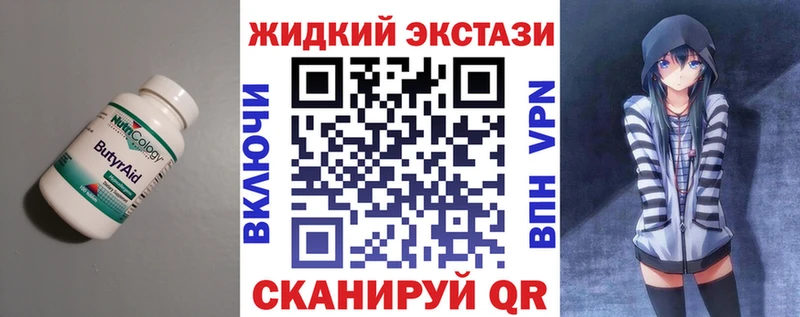 кракен зеркало  где купить наркотик  Сортавала  Бутират вода 