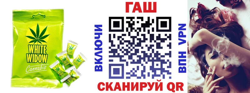 Еда ТГК конопля  Сортавала 