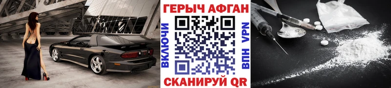купить   Сортавала  ГЕРОИН Heroin 