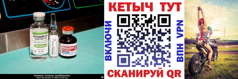 Кетамин ketamine цена наркотик Сортавала