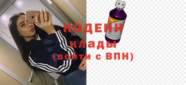 мефедрон Алексеевка