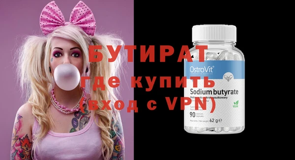хмурый Абинск