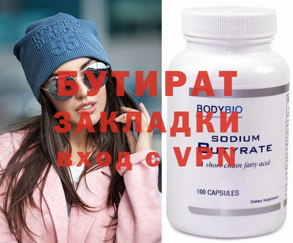 винт Абдулино