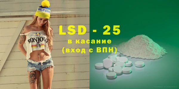 амф Абаза