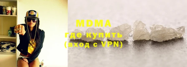 МДМА Алзамай