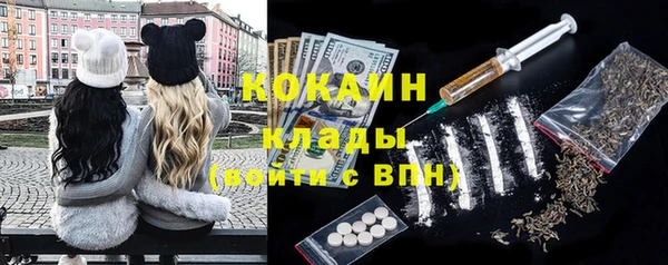 2c-b Алексин