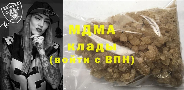 амф Абаза