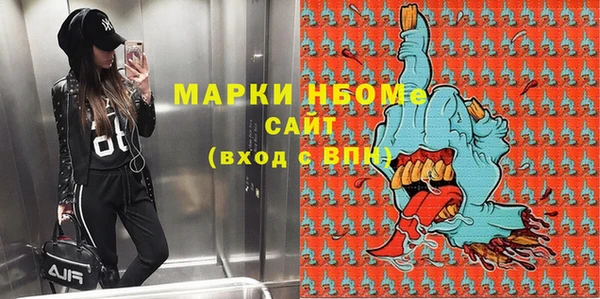 мефедрон Алексеевка