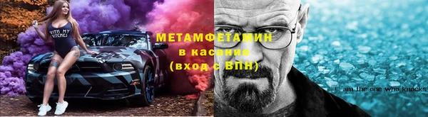 амф Абаза