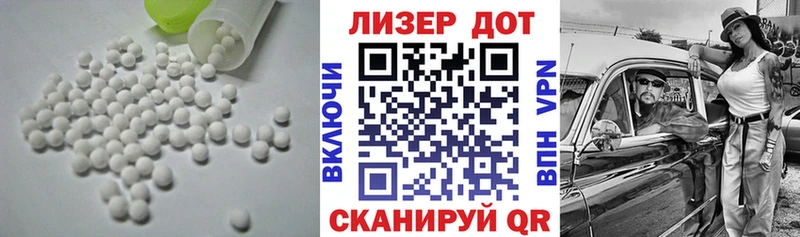 ЛСД экстази кислота  Сортавала 