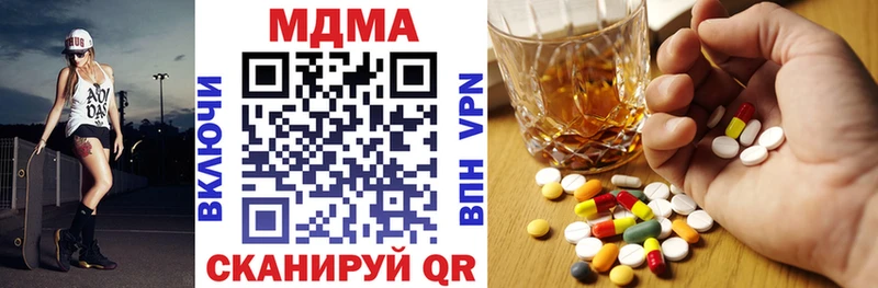 МДМА Molly  Сортавала 