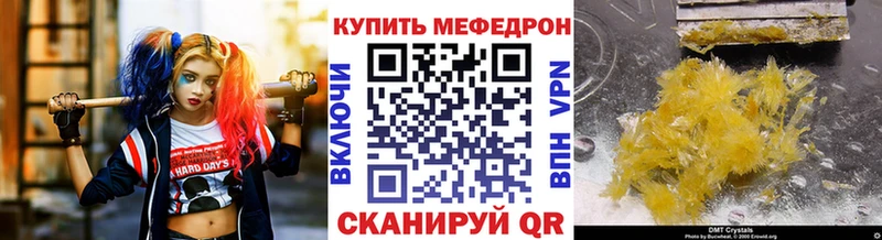 МЕФ мука Сортавала