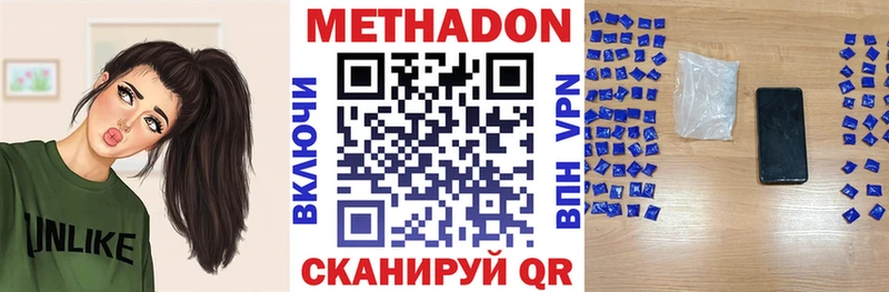 блэк спрут как войти  что такое наркотик  Сортавала  МЕТАДОН кристалл 