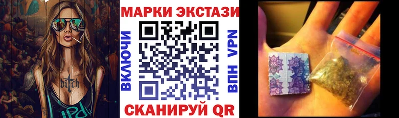 Наркотические марки 1500мкг  Сортавала 